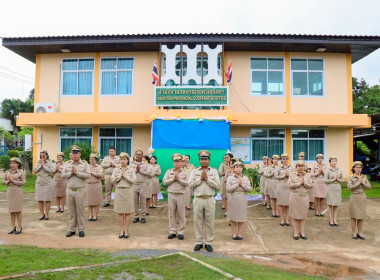 สำนักงานสหกรณ์จังหวัดยโสธร ร่วมกิจกรรมเข้าแถวเคารพธงชาติ ... Image 3